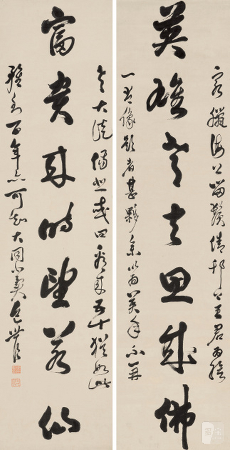 包世臣（1775-1855） 行书七言联